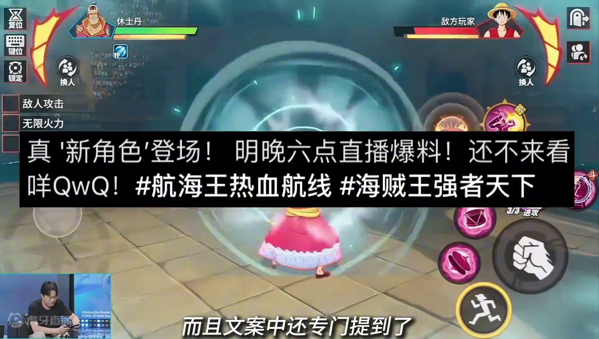 今晚18点，策划节目神秘“新角色”