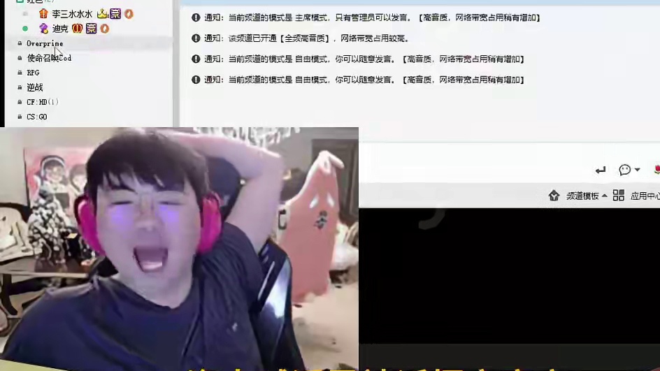 姿态喊话黑神话悟空官方：20号不给我观众送福利就直播拒玩 #zz1tai姿态 #黑神话悟空