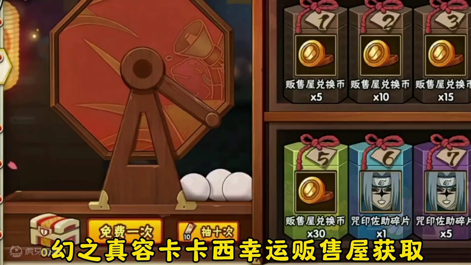 幻之真容卡卡西最低4000多金币，我成小丑了 #火影忍者手游#幻之真容卡卡西