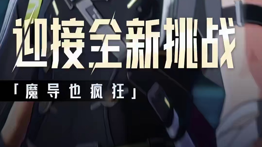 新BOSS魔心克拉肯来啦，打过了吗？ #晶核coa #上晶核即刻暴打 #taptap发现好游戏