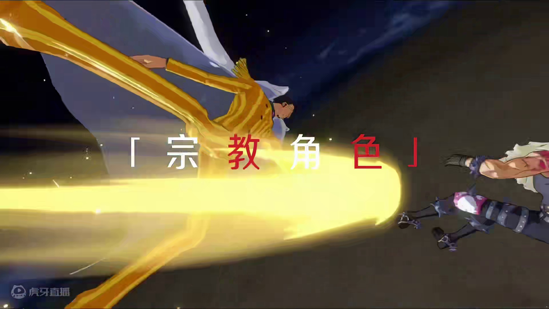 航线T0  T1角色集合  你认为的T1还有哪些？#航海王热血航线