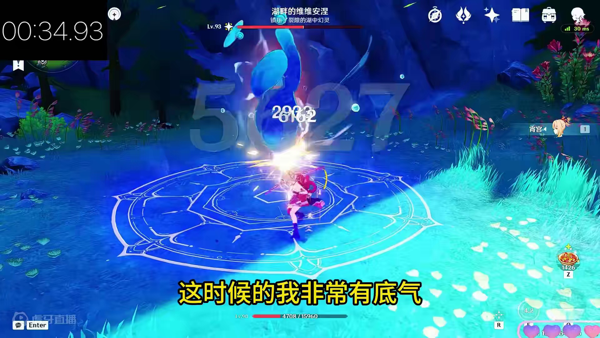 一位宵宫厨为爱付出五百天！ #原神枫丹  #宵宫 #努力 #励志#故事