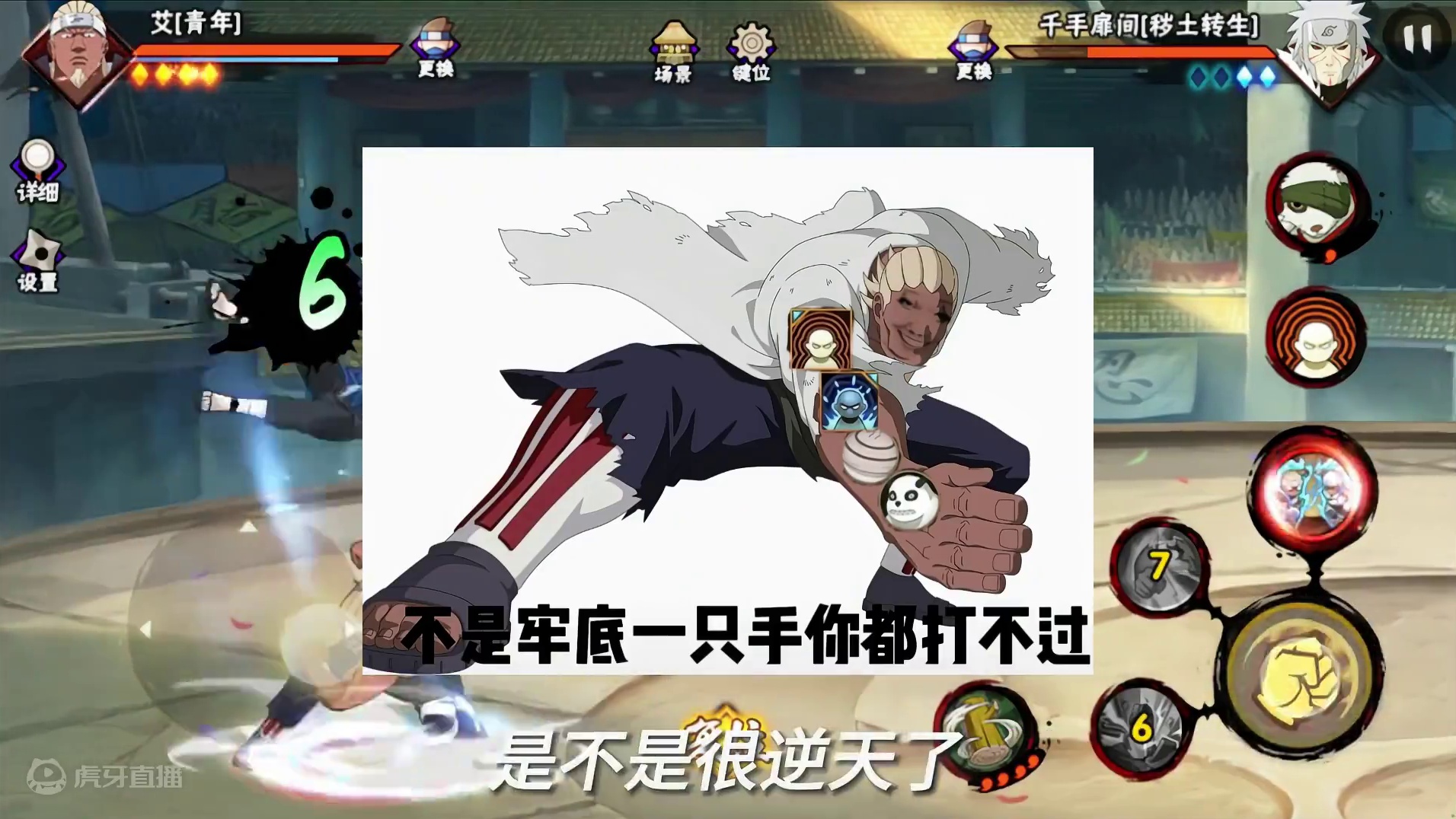 这还是我认识的魔方吗
#火影忍者手游 #无敌蜀面大王 #盼之代售app