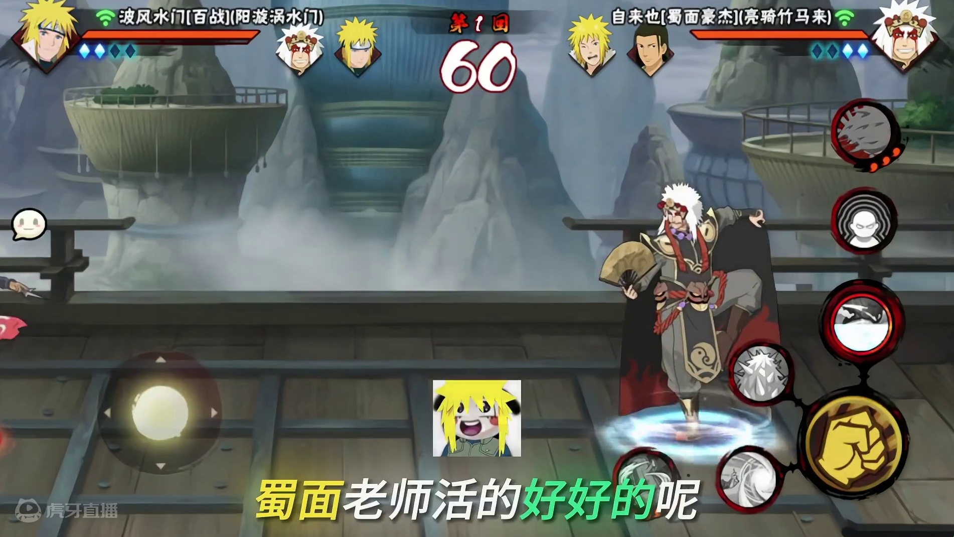 我真没被绑架 那就是我
#火影忍者手游 #无敌蜀面大王 #盼之代售app