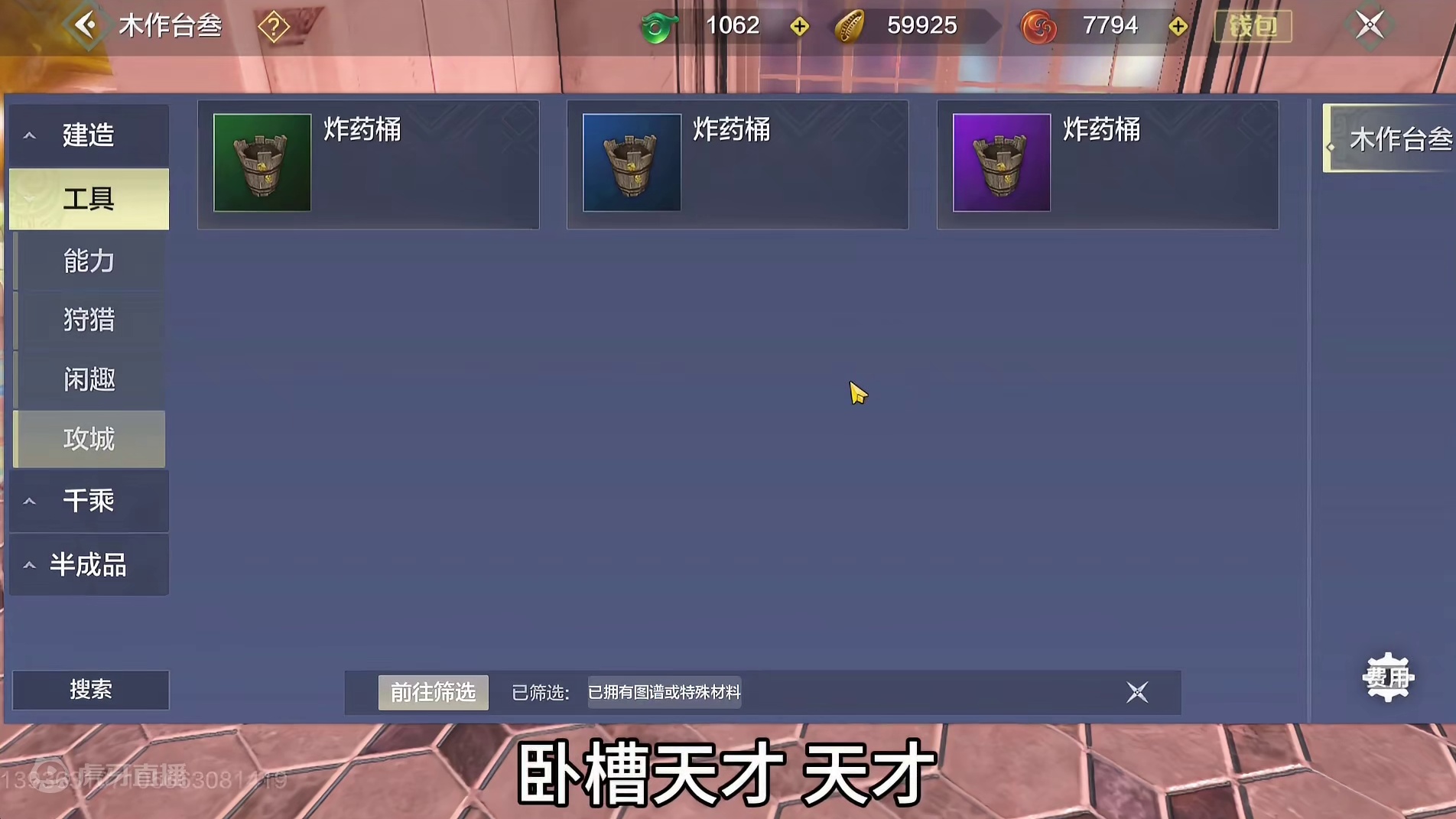 卧槽！天才呀 2续承+2生灭套装的超级实用技巧 稳定触发生灭效果  #妄想山海 #妄想山海鲲鲲福报 