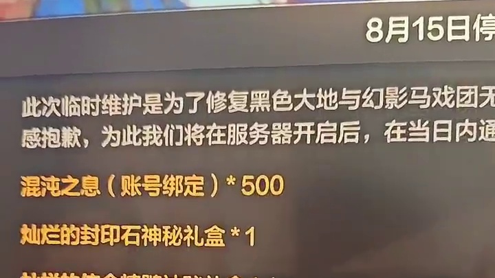 #DNF手游 #DNF手游夏日版本 #随时随地DNF