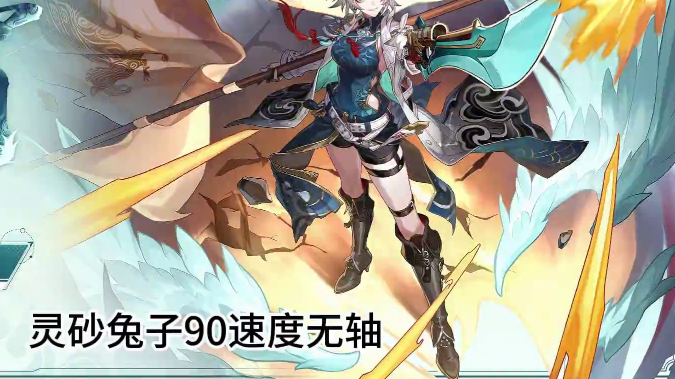 飞霄V3全面重做，到底是增强还是削弱？ #崩坏星穹铁道 #二次元 #游戏日常 #崩坏：星穹铁道 #崩