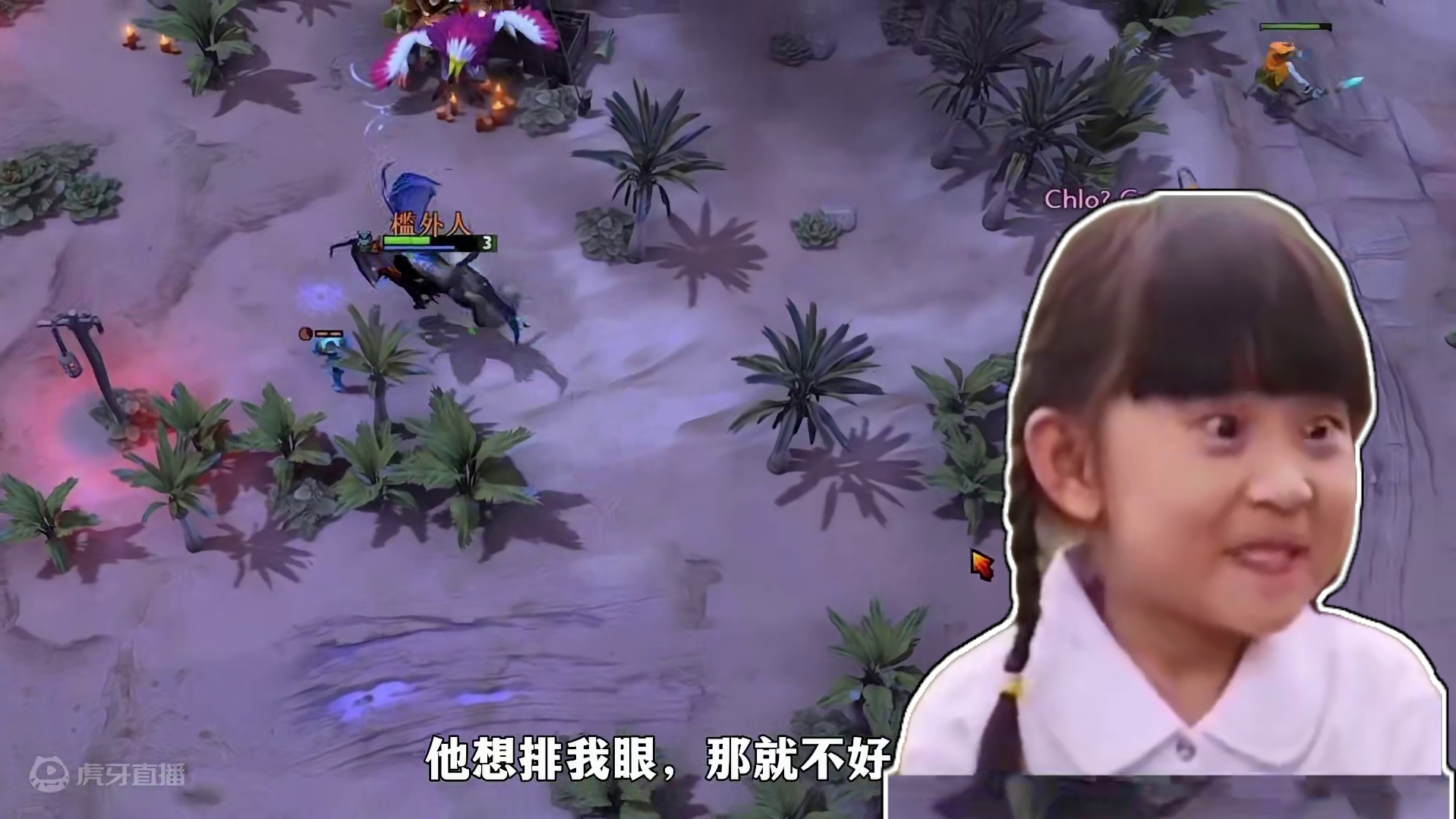 DOTA2屠夫休闲玩法 帕吉打水人#dota2 #steam游戏 #游戏里的骚操作 #刀塔倾天之战