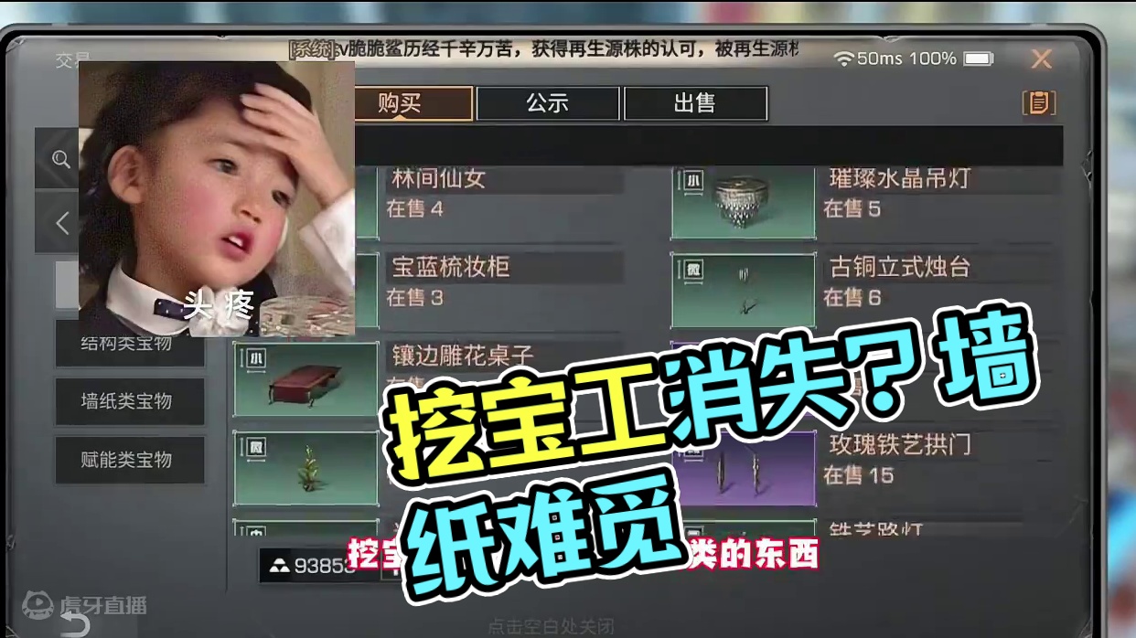 挖宝工现状就是没有挖宝工了#明日之后 #明日之后赚金计划 #游戏日常