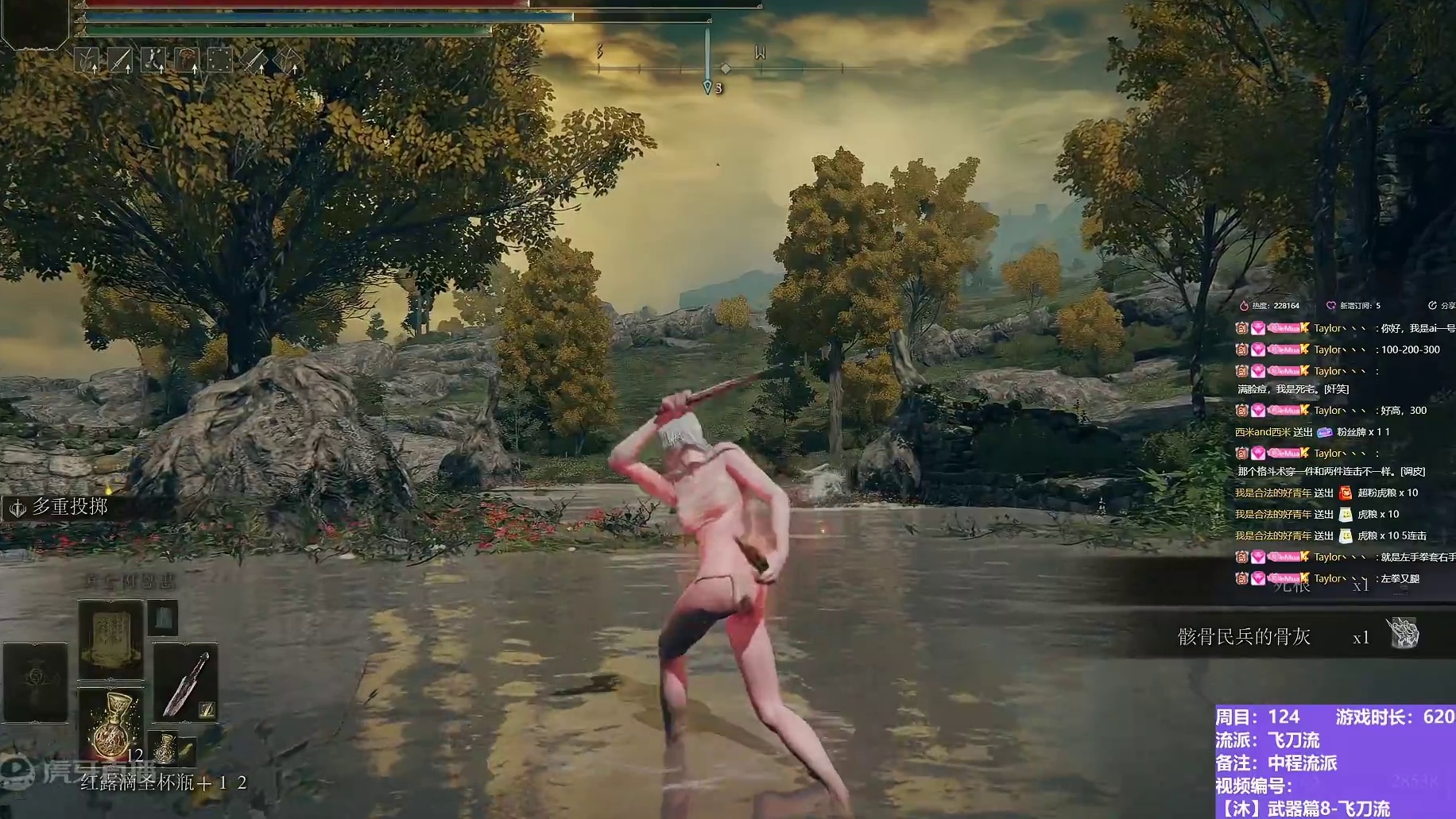 【沐】武器篇8-飞刀流番外篇27 唤声船（中/进程环境：好/好）