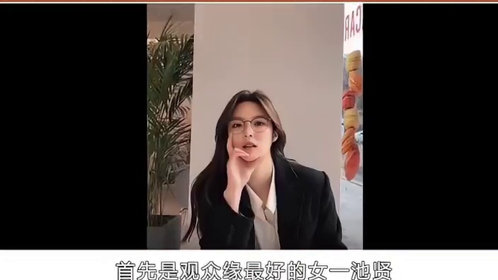 抓马恋综伊甸园职业大揭秘！隐藏富婆竟在其中！