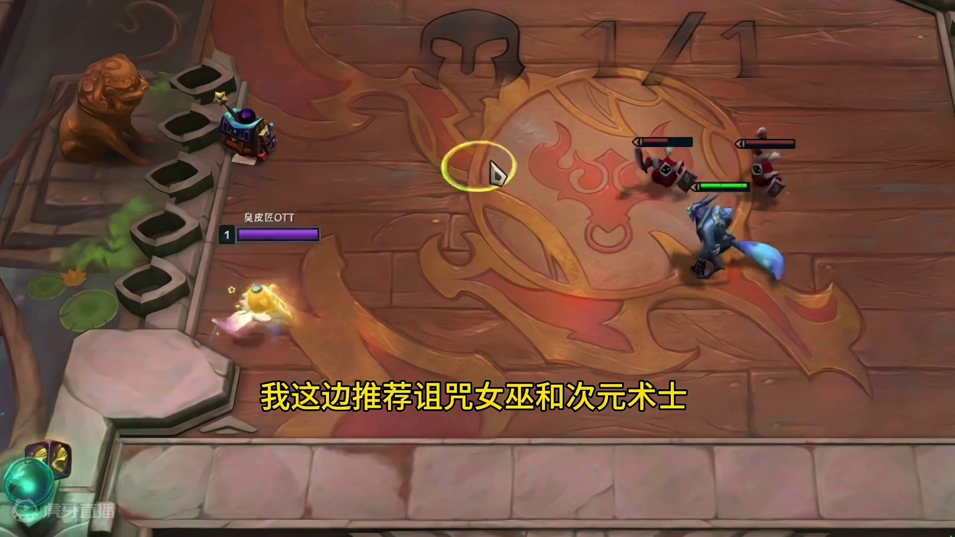 一家比一家离谱，百局难遇这一局 #云顶之弈S12 #游戏会员玩家集结号 #金铲铲之战魔法乱斗