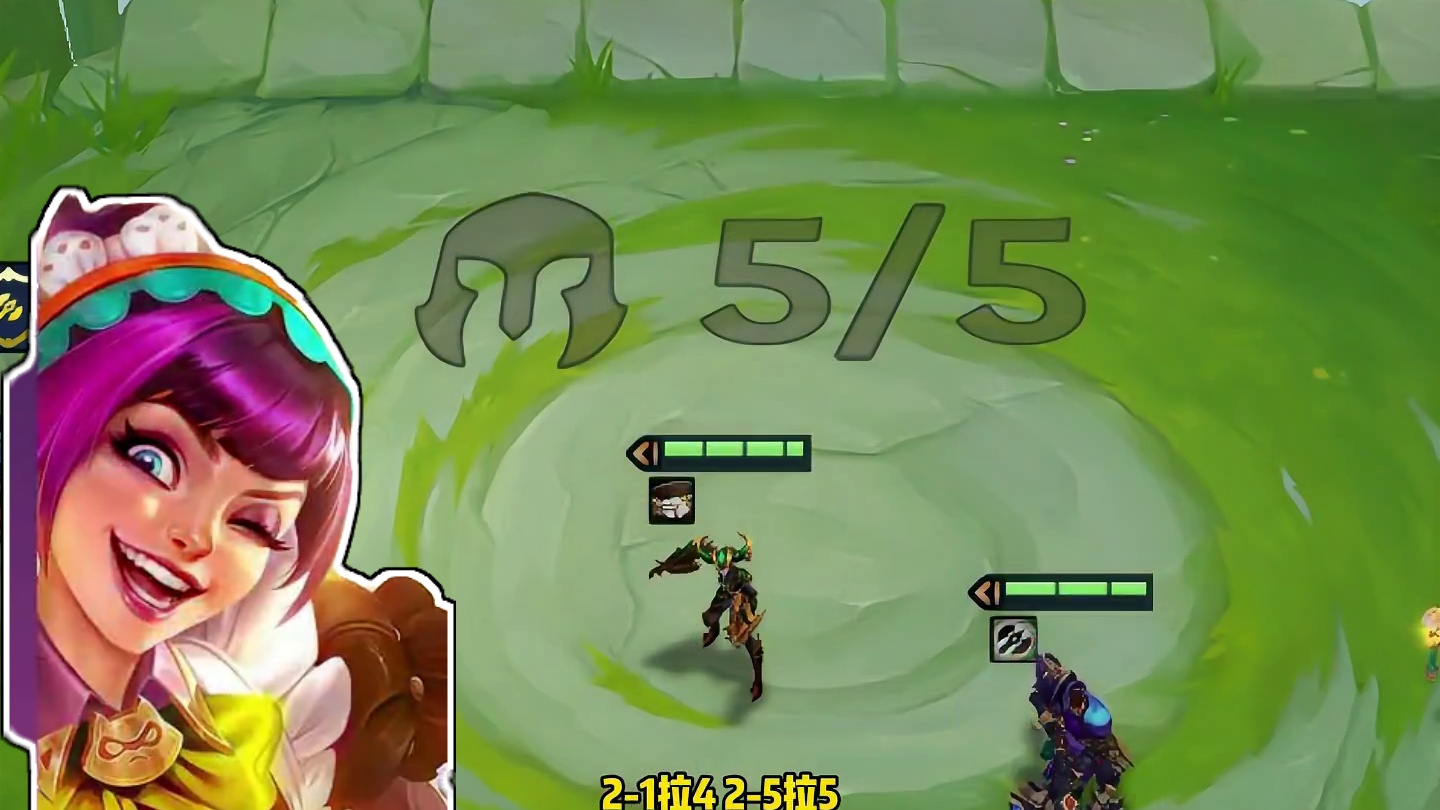 国服第一的金丝猴理解来了,全程干活,看完你也能上王者 #金铲铲之战魔法乱斗 #金铲铲香水宝石 #两眼