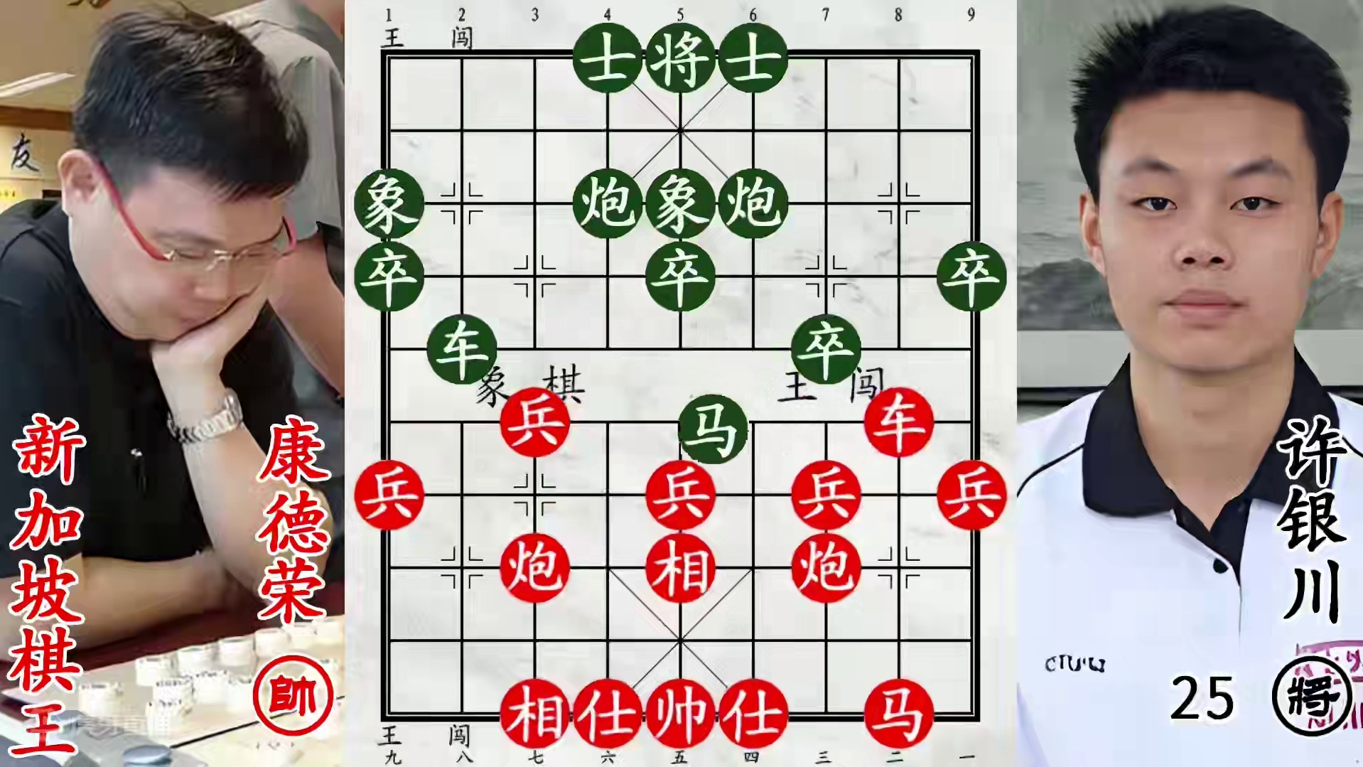 许银川暴打新加坡棋王！一步错，步步杀！