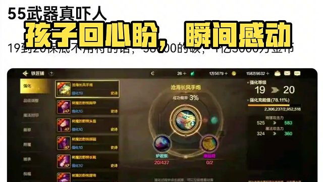 #游戏中的瞬间 #dnf地下城 #游戏日常 #dnf手游