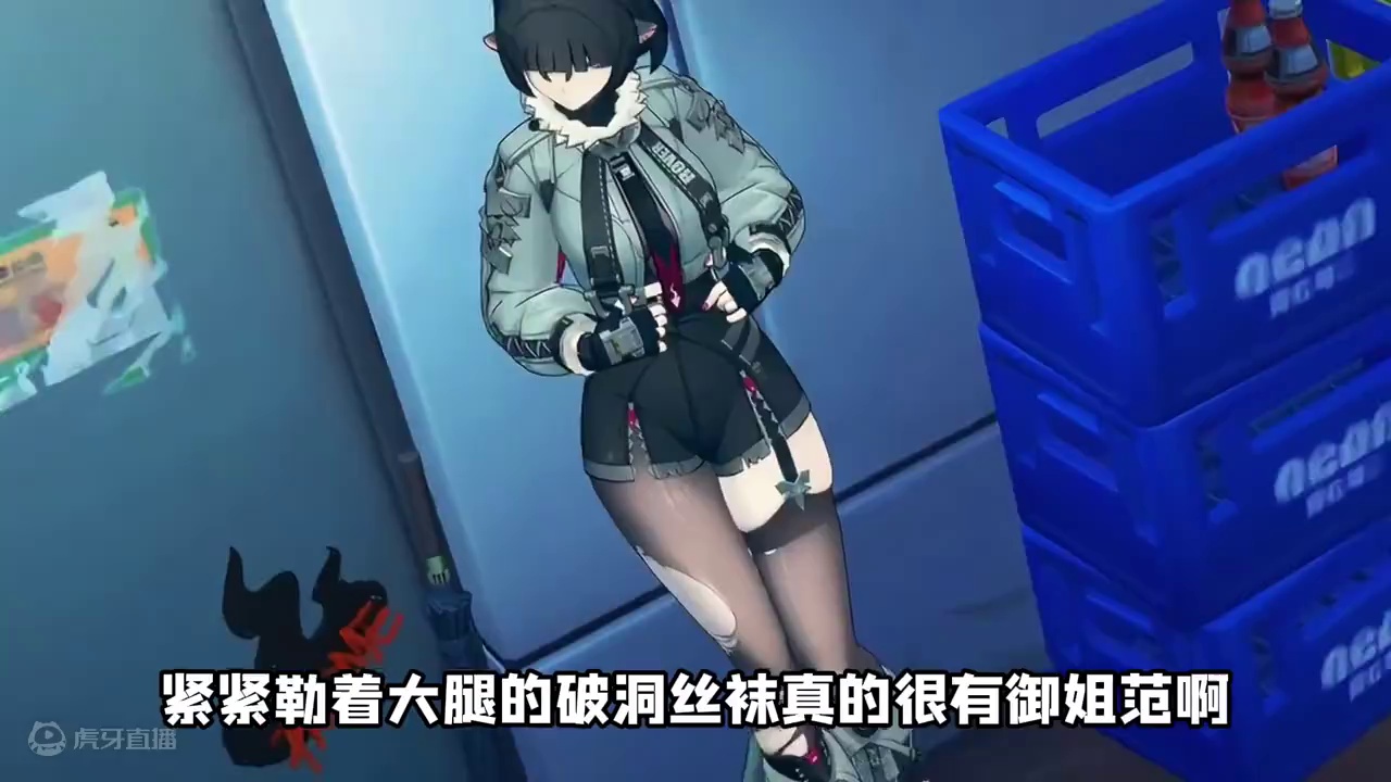 简真的太御了！ #绝区零 #绝区零青简节约 #绝区零创作激励计划 #游戏内容风向标