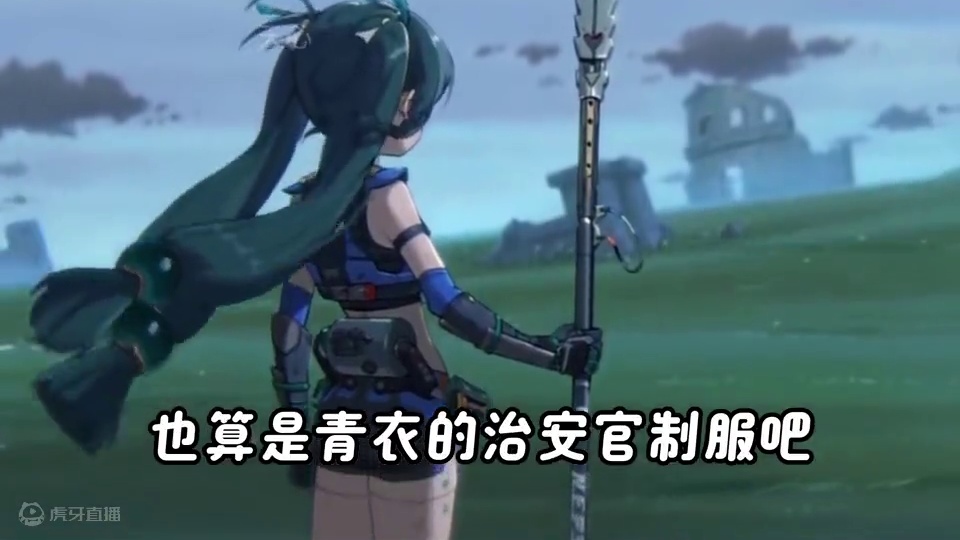 青衣好多的衣裳#绝区零 #绝区零公测 #绝区零版本前瞻 #绝区零青衣 #二次元