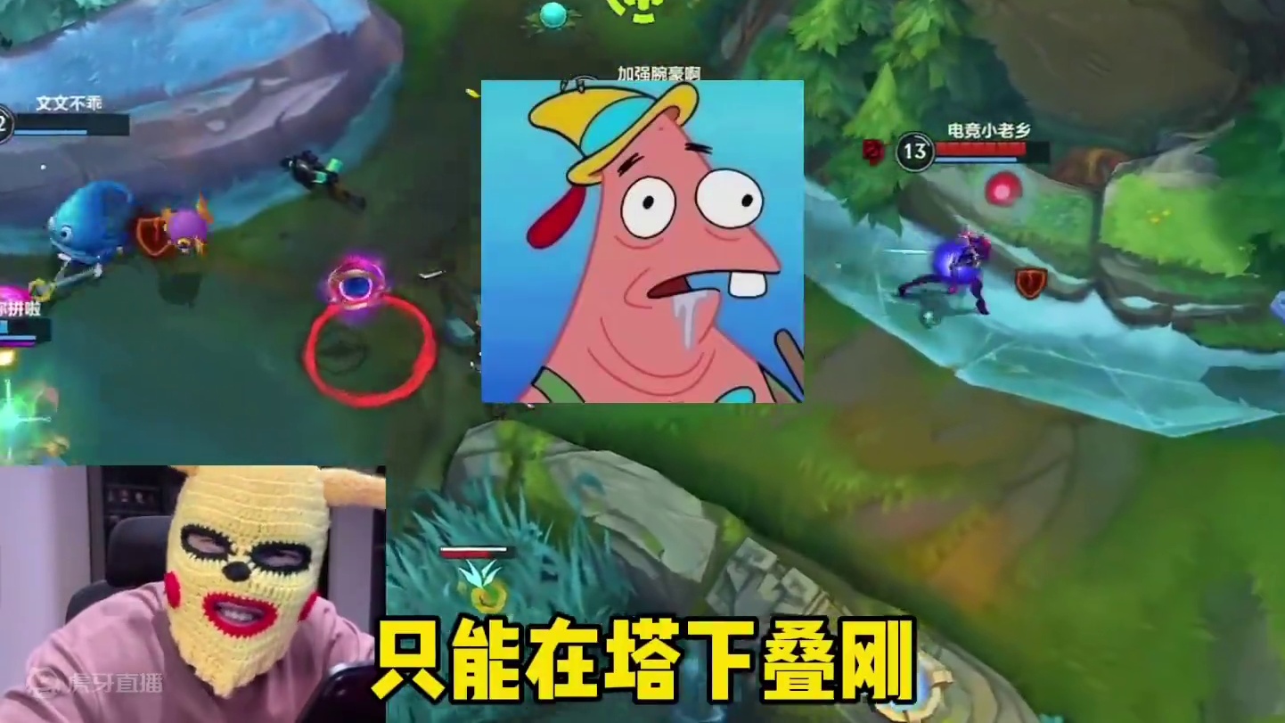 我单方面宣布腕豪退出五虎位置！#lolm #lol手游进化海克斯峡谷 #lolm新赛季上分英雄