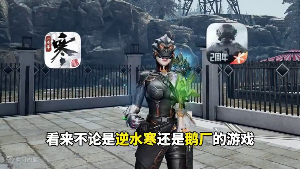 张博遭明日逆水寒玩家疯抢！太有梗了！ 张博遭明日逆水寒玩家疯抢！太有梗了！#明日之后第六季 #明日之