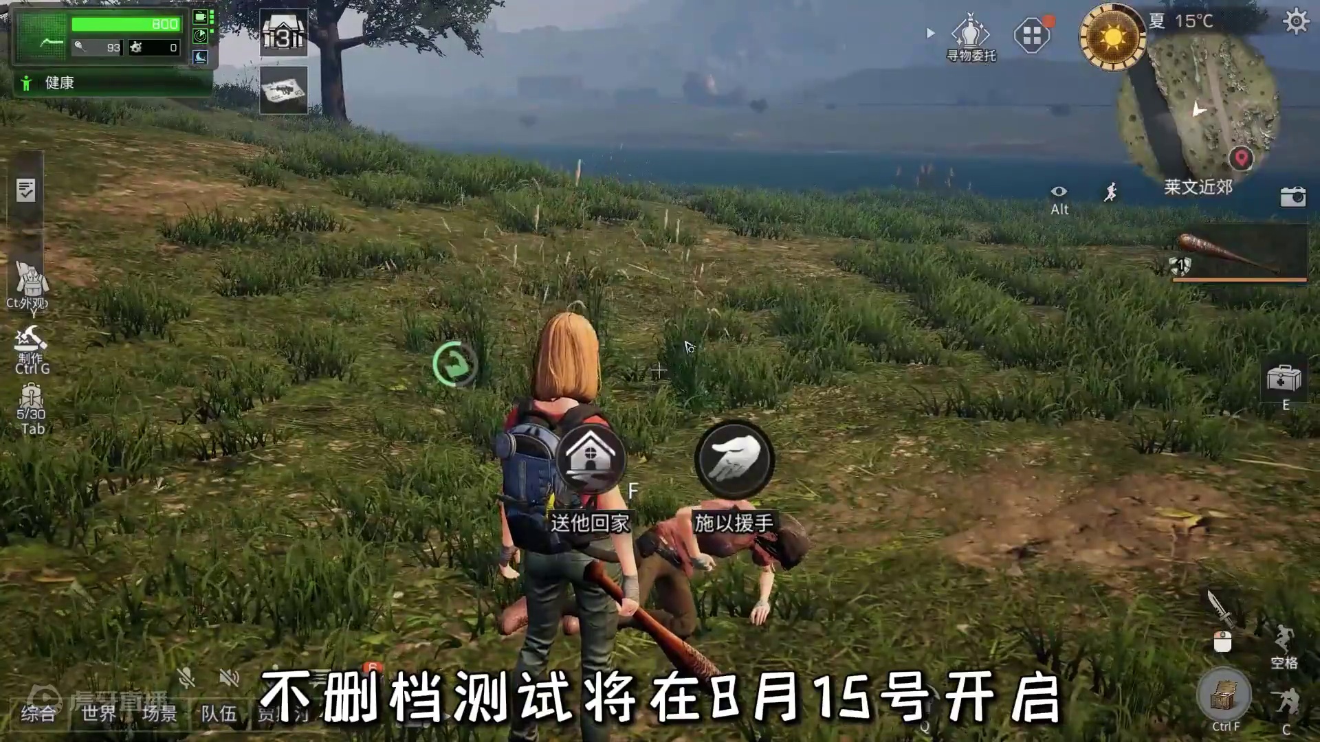 硬核生存服15号开启不删档测试！带大家先睹为快！ 硬核生存服15号开启不删档测试！带大家先睹为快！#
