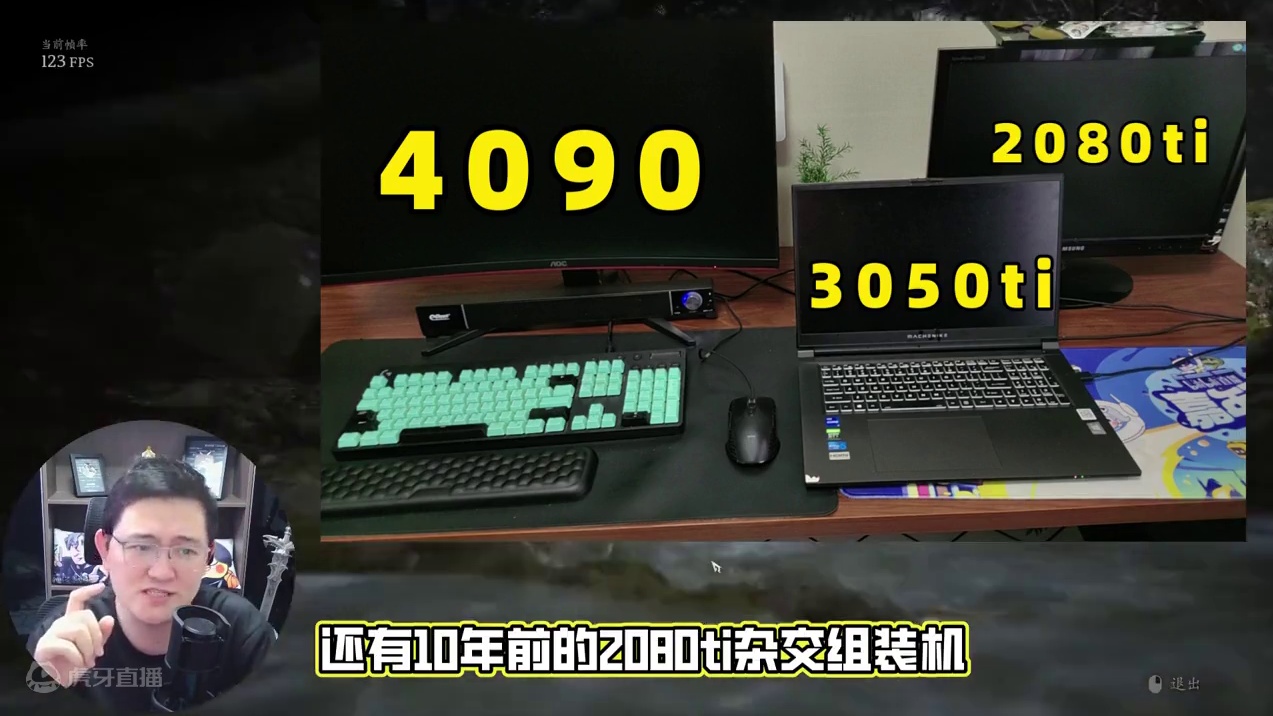 拿出了“十年前”压箱底的电脑，就为了真实测试黑神话悟空！ #黑神话悟空  #黑神话悟空测试工具 #游