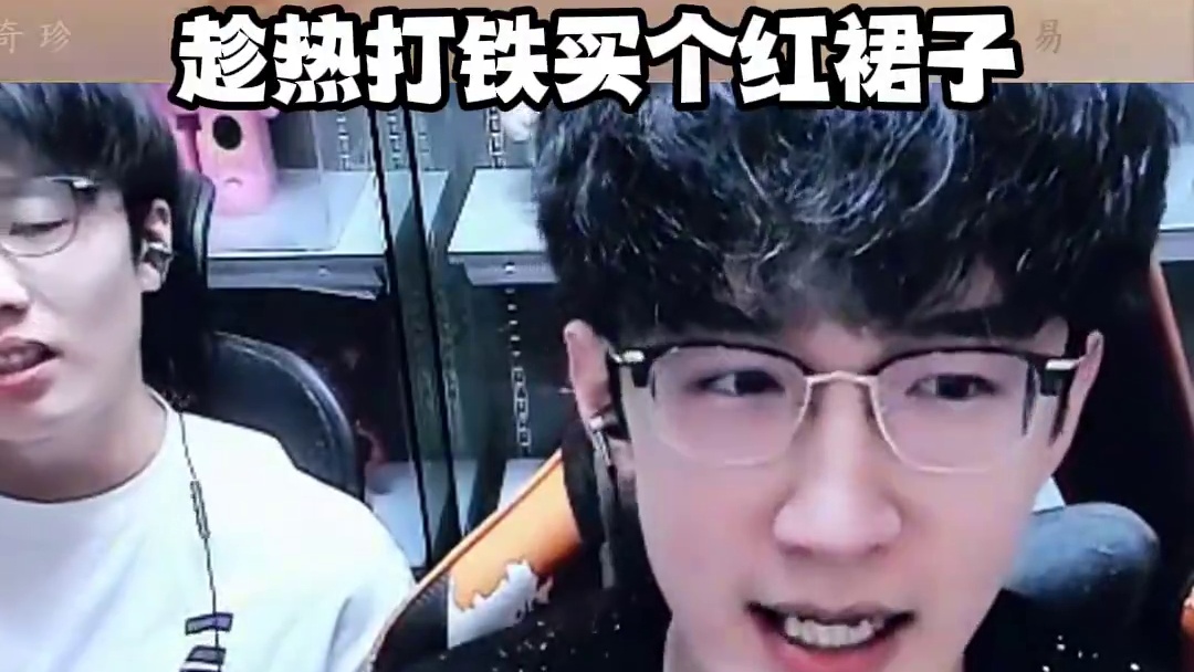 蔡哥终于熬到头了？ #逆水寒手游  #我浮夸真的要强 #逆水寒全民制作人