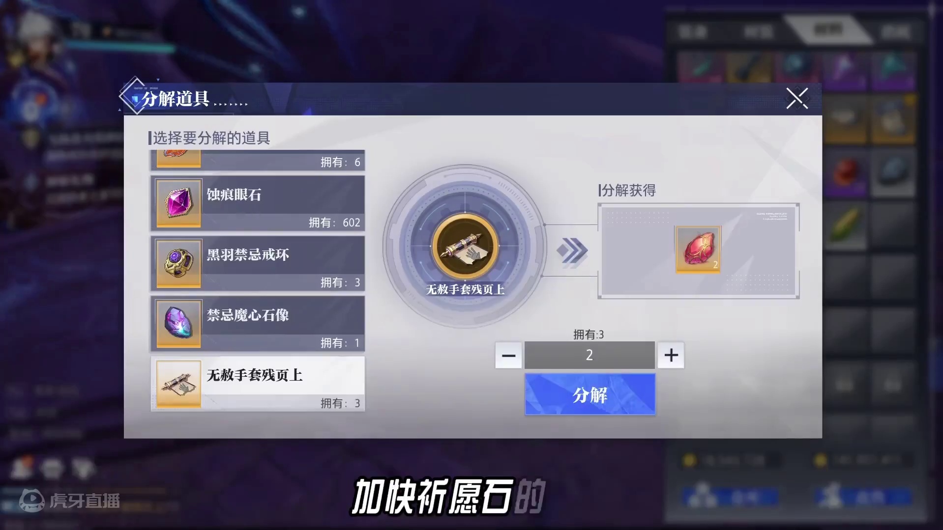 天大的好消息！棋魂保底终于可视化了！ #晶核coa #晶核全民星计划