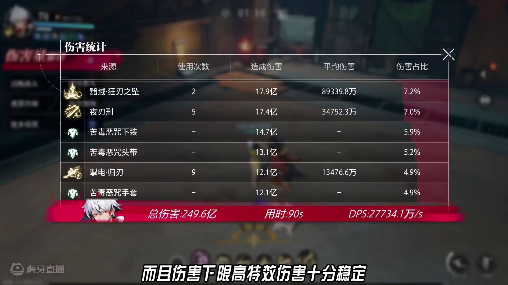 这个版本玩特效流真的太香了！！！ #晶核coa #晶核全民星计划 #晶核装备搭配