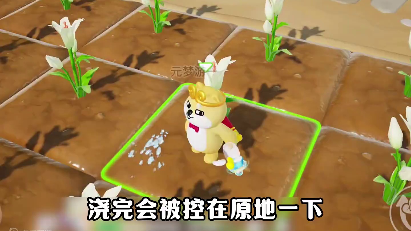 农场手持物快速浇水方法已经修复了！！！ #元梦之星#元梦之星甜心乐园赛季#元梦偷菜好上头#畅玩元梦夏