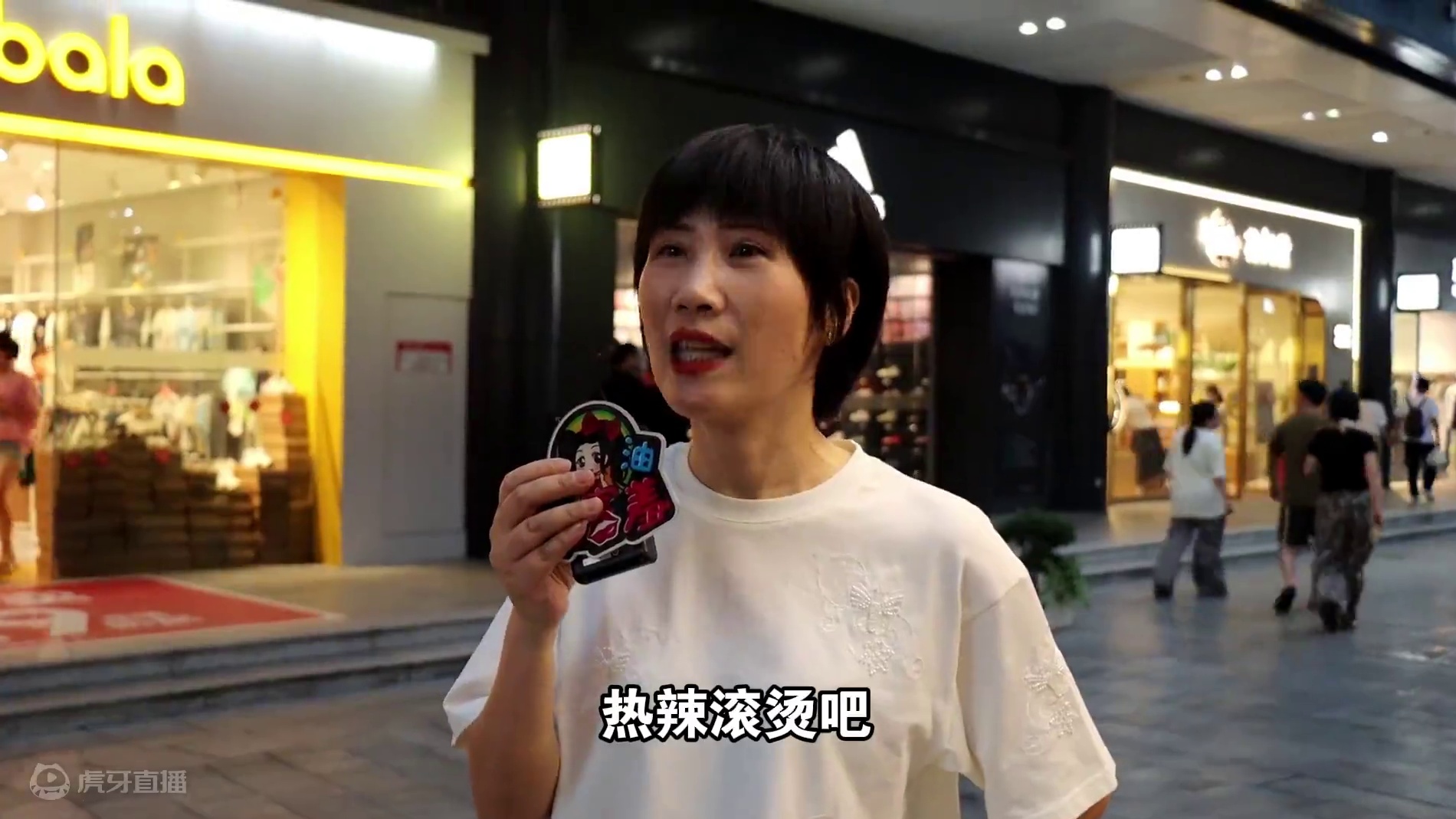 用四个字形容最近的天气？ 异常炎热、汗流夹背，热的一批！#街头采访 #高温