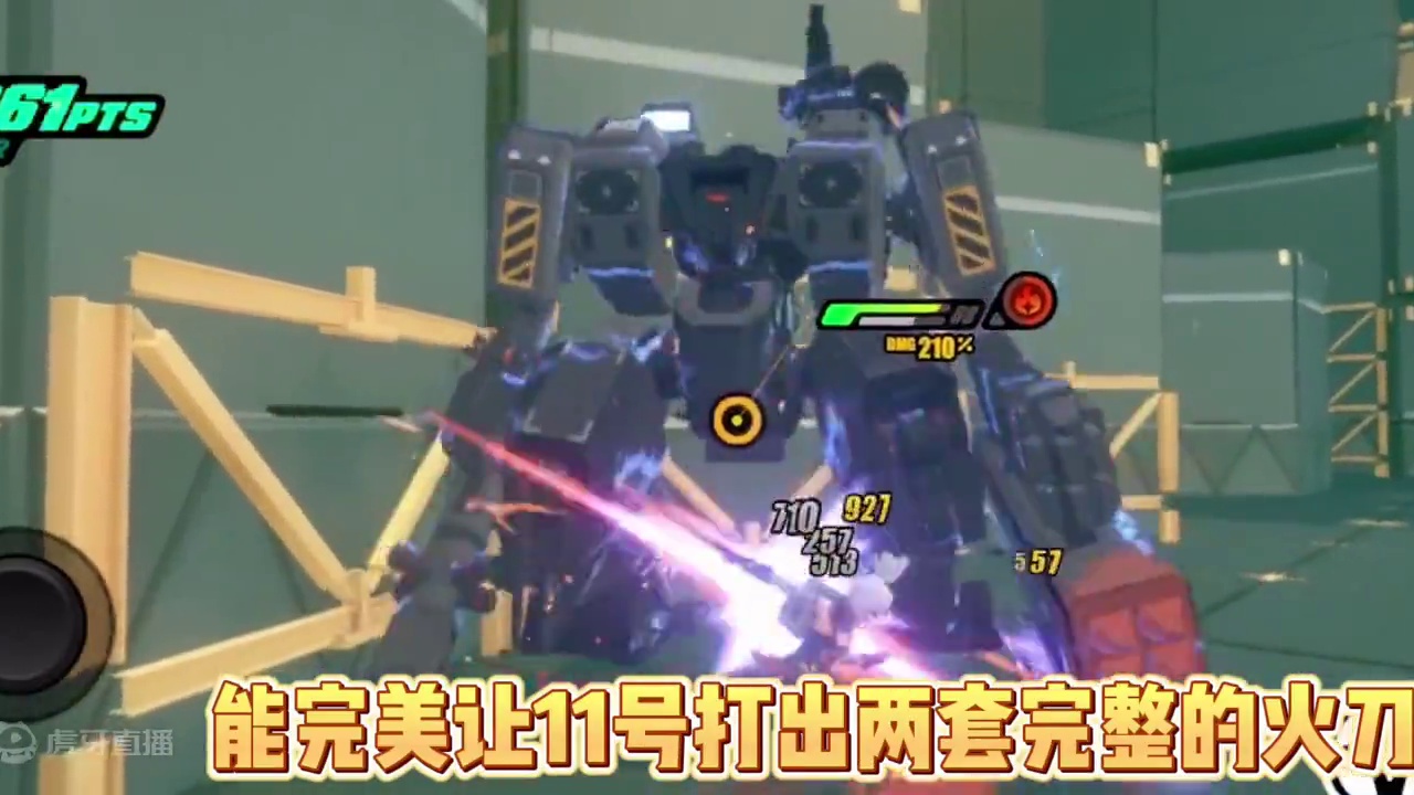 11号青衣成第二适配队伍#绝区零 #绝区零创作激励计划