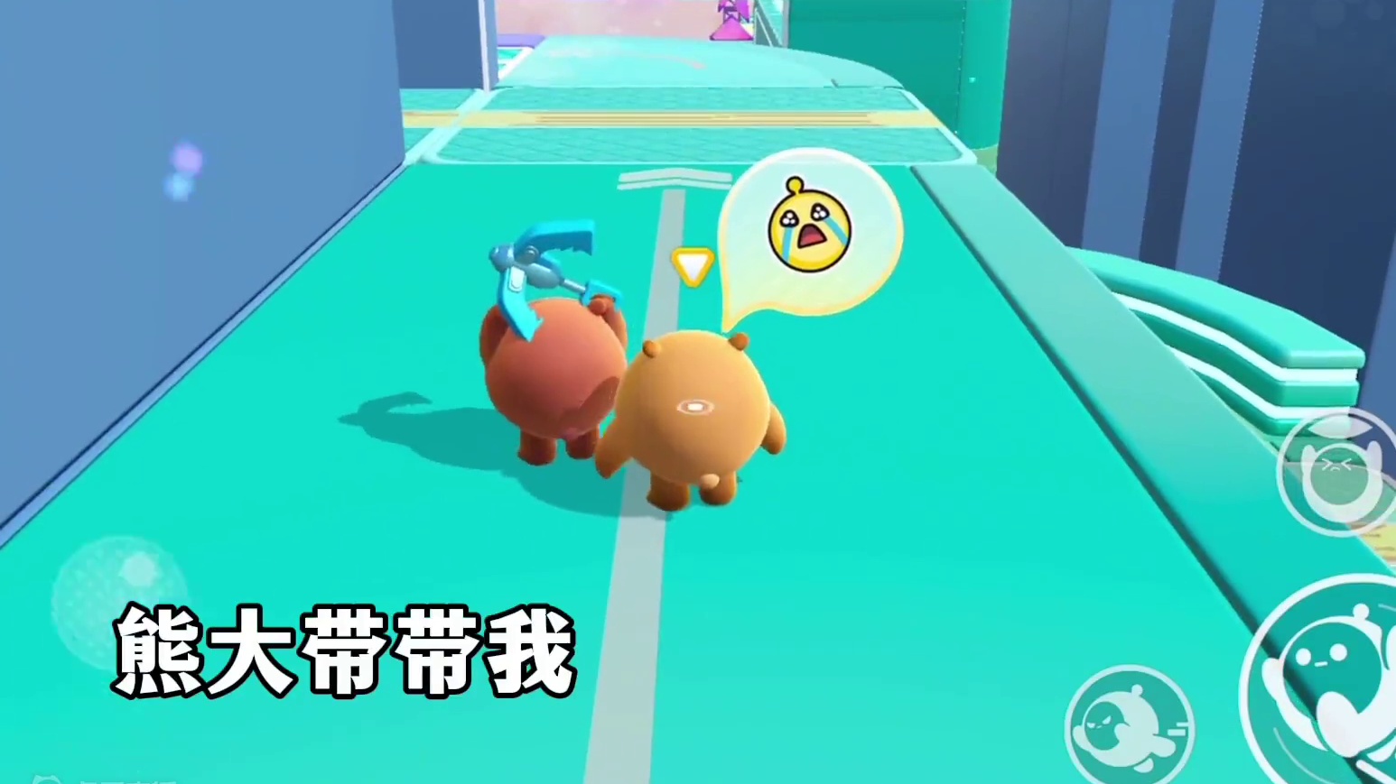 熊大，我们是一辈子的好兄弟 #蛋仔电影节 #蛋仔派对 #蛋仔派对创作者激励计划#蛋仔派对逃出惊魂夜#