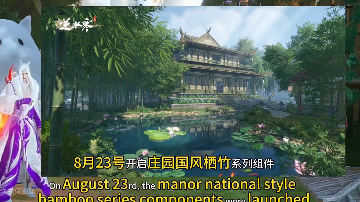 逆水寒中秋特别活动福利开启#逆水寒手游 #什么是快乐江湖 #逆水寒手游攻略 #随时随地逆水寒 #逆水