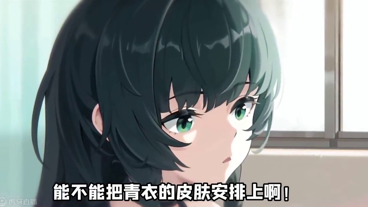 能不能安排上青衣的皮肤啊！！ #绝区零 #绝区零创作激励计划 #绝区零青青子衿 #游戏内容风向标  