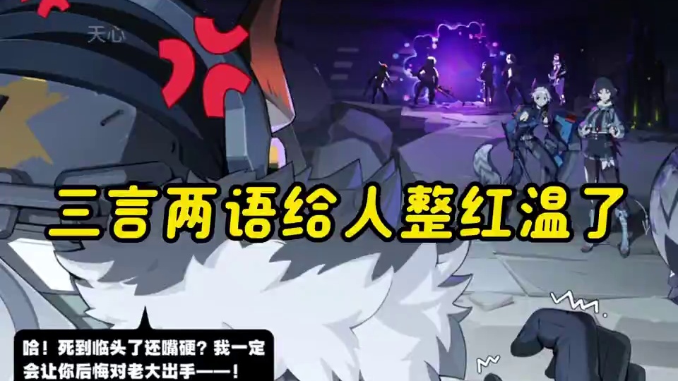 就差把艾斯爱慕写在脸上了#绝区零 #绝区零公测 #绝区零创作激励计划 #绝区零剧情