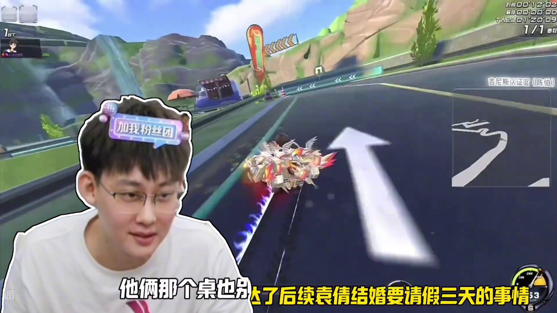 #陈伯全能王 #qq飞车 耀虎家谈会川越二人连线袁倩 谈婚礼嘉宾到场情况 回应老猪 紧凑 疾风 阿伟