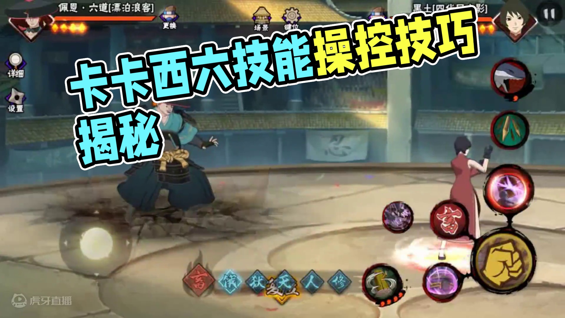 什么？2套隐藏普攻，6个技能，3套组合技的卡卡西？ 各位觉得如何#火影忍者手游 #幻之真容卡卡西