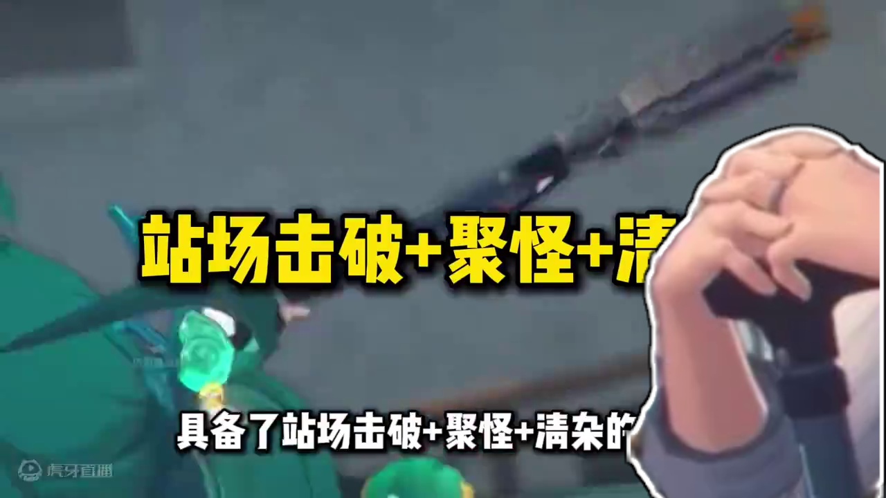 【绝区零困哥】青衣抽0+1还是1+0？青衣命座推荐！青衣抽卡推荐！
#绝区零 #绝区零创作激励计划 