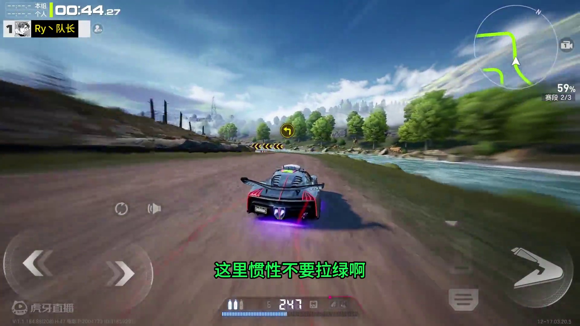 森林伐木1.16 职业跑法 全是细节~ #极品飞车集结 #极品飞车集结公测  #极品飞车飙车手册