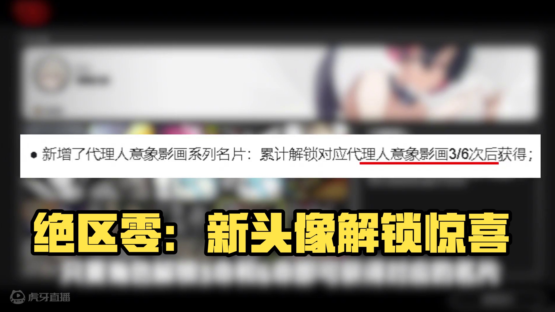 绝区零这个优化可太行啦！ #绝区零 #绝区零创作激励计划  #绝区零公测