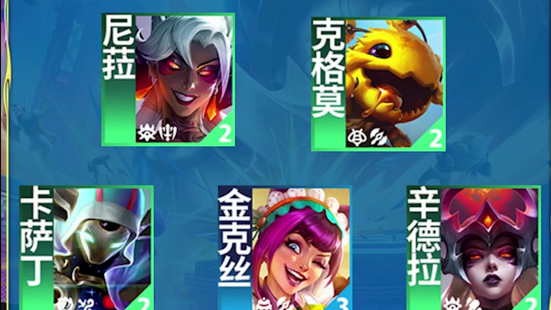 国服前十都在用什么阵容上分？版本上分思路和阵容推荐！ #金铲铲之战  #金铲铲新版本上分阵容 #金铲