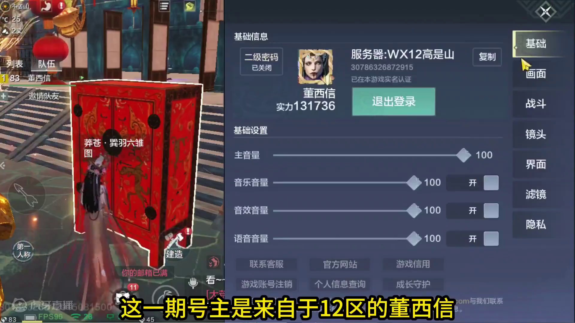 半夜来找我做150发玄纹？人直接做麻了 #妄想山海 #妄想山海鲲鲲福报 #搞笑