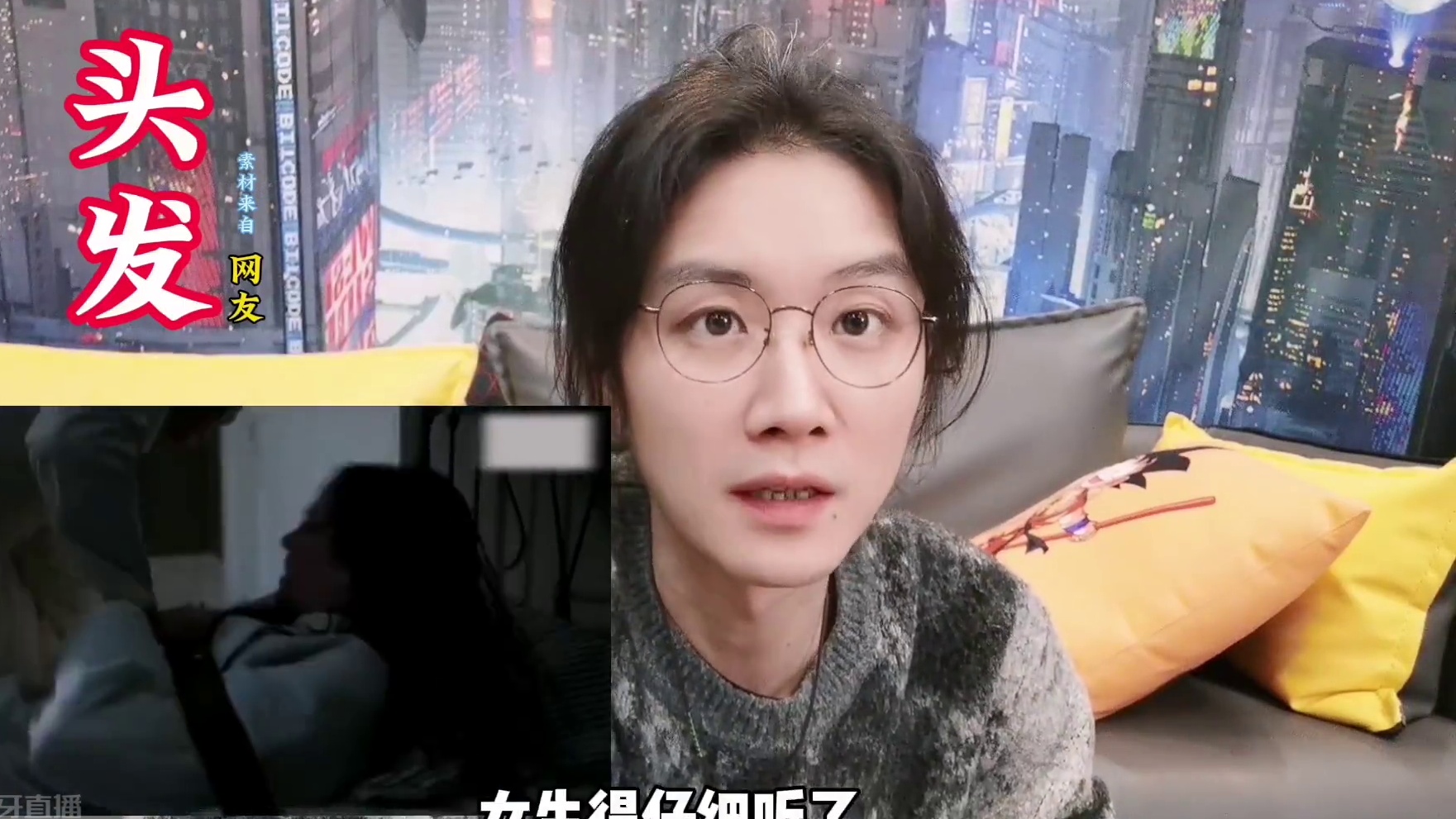 【民间故事】头发