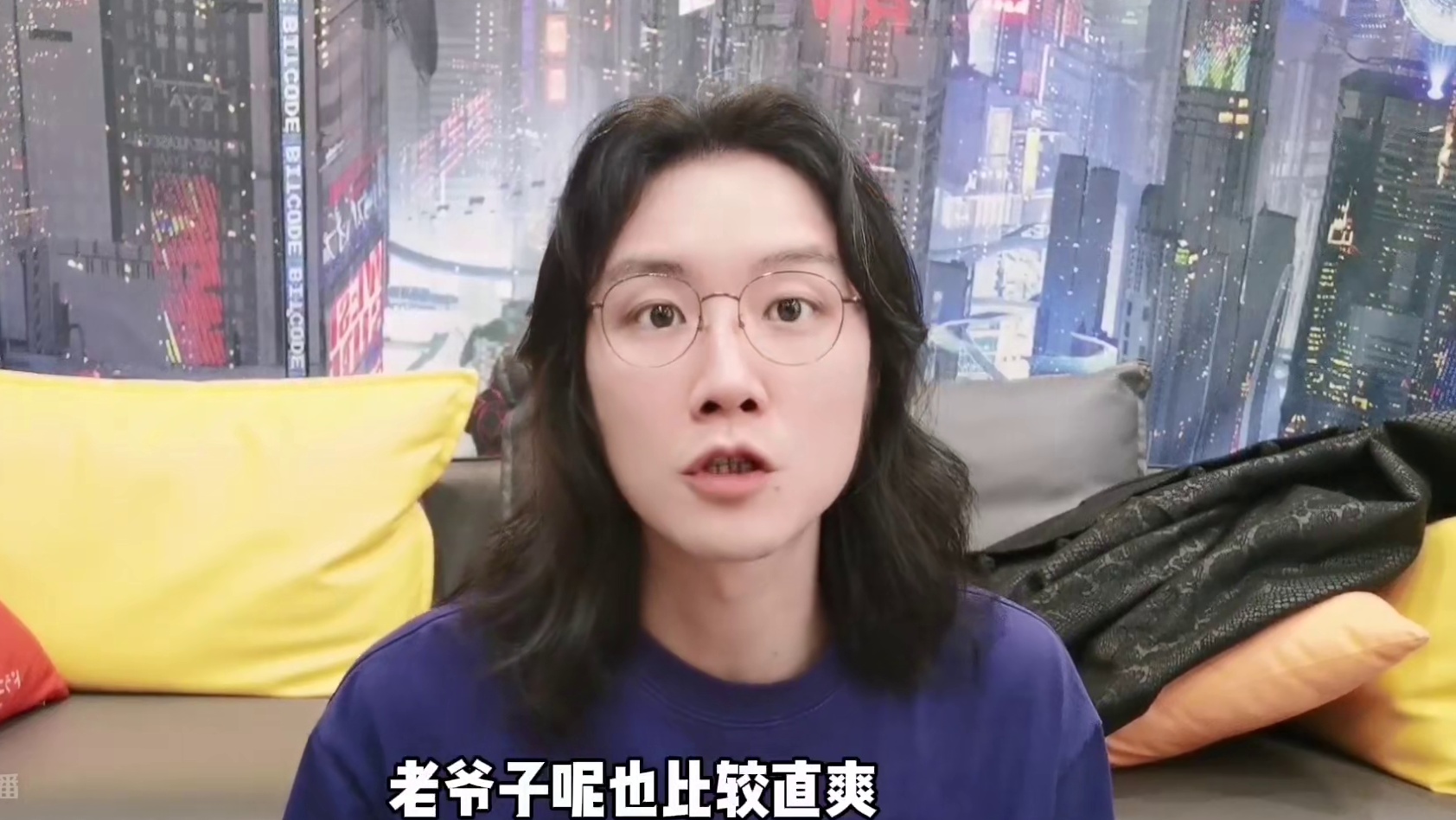 【民间故事】气功