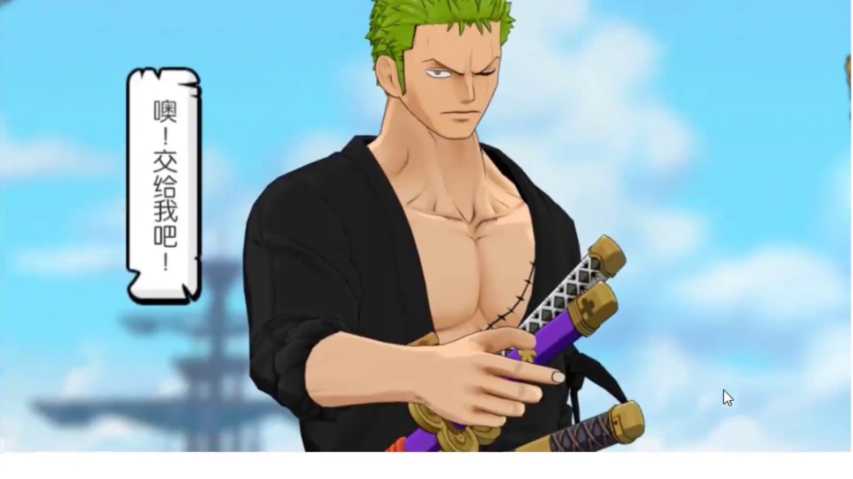 燃烧意志:主c输出，选和索隆or和布鲁克？ #航海王燃烧意志 #燃烧意志和之国甚平