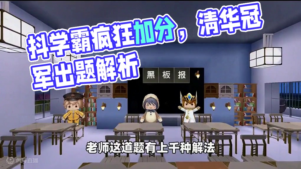 #抖出你的迷你世界 #抖在迷你绽放 #游戏日常 #迷你世界 #迷你超好玩