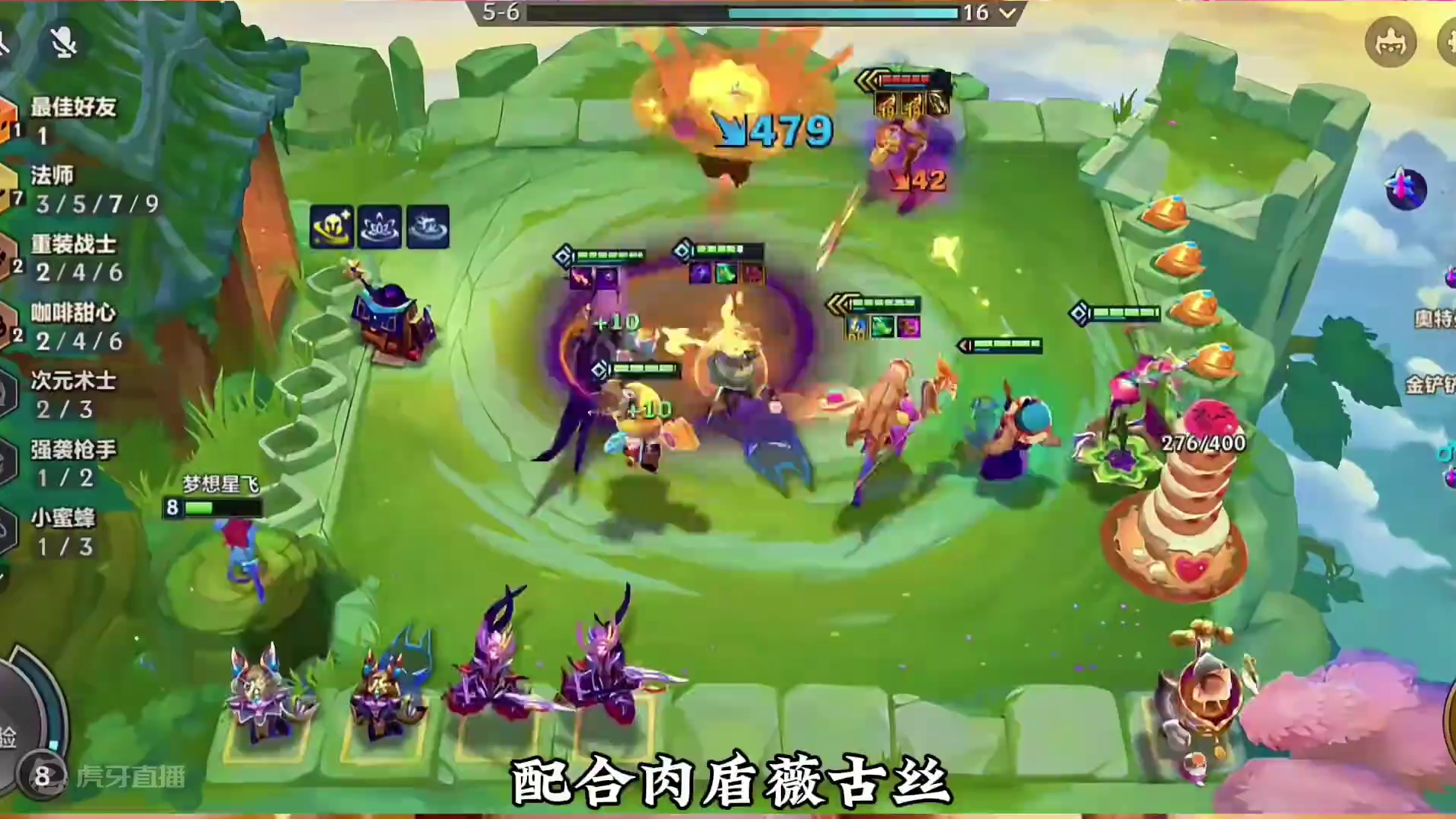 《核爆索拉卡》 版本更新后的最强一费赌狗上分阵容，详细的运营过渡教学，带你把把吃分！#金铲铲之战魔法