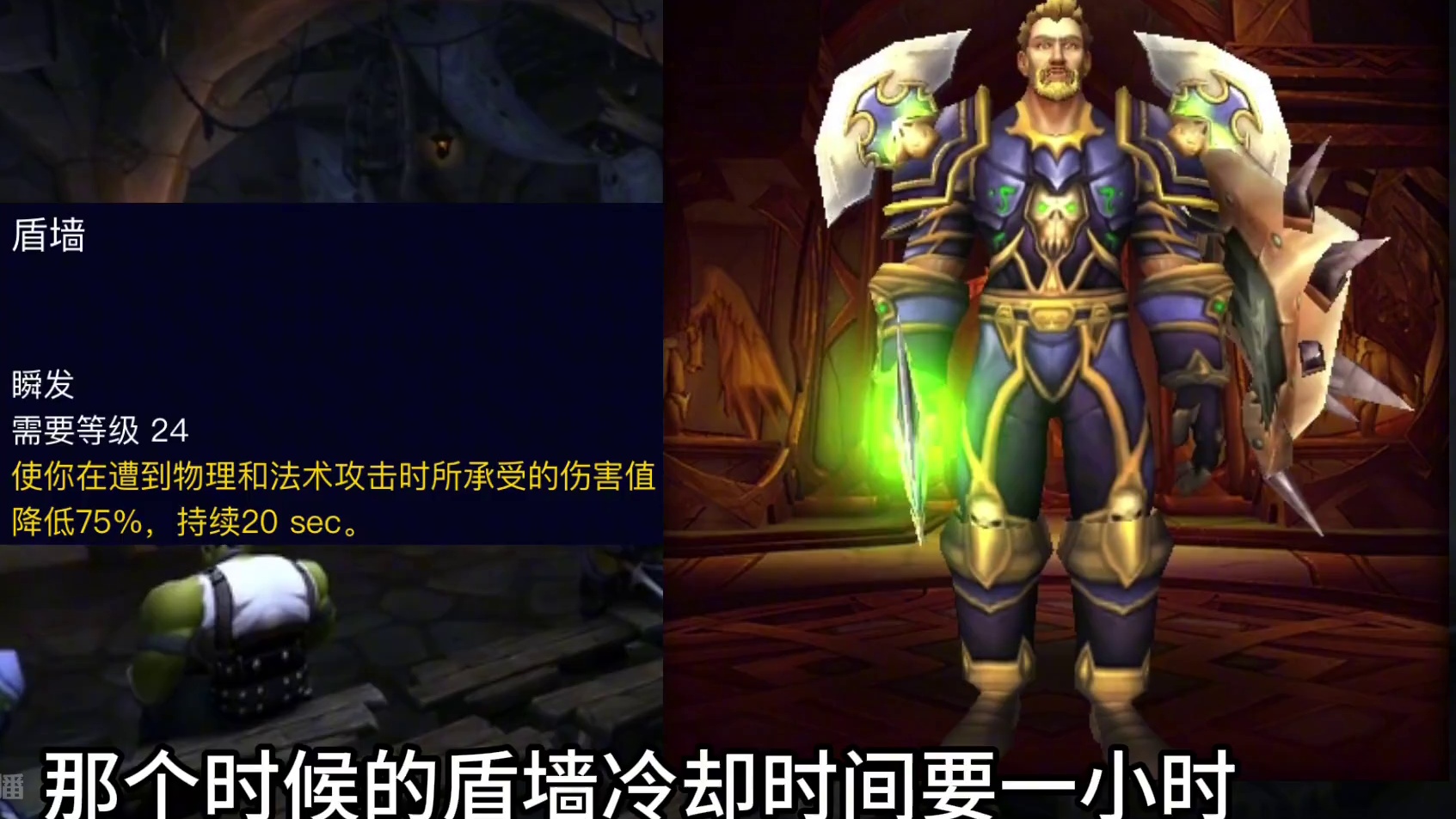 魔兽世界：60年代那些属于老战士的回忆，你还记得多少？ #魔兽世界 #魔兽世界怀旧服 #魔兽世界战士