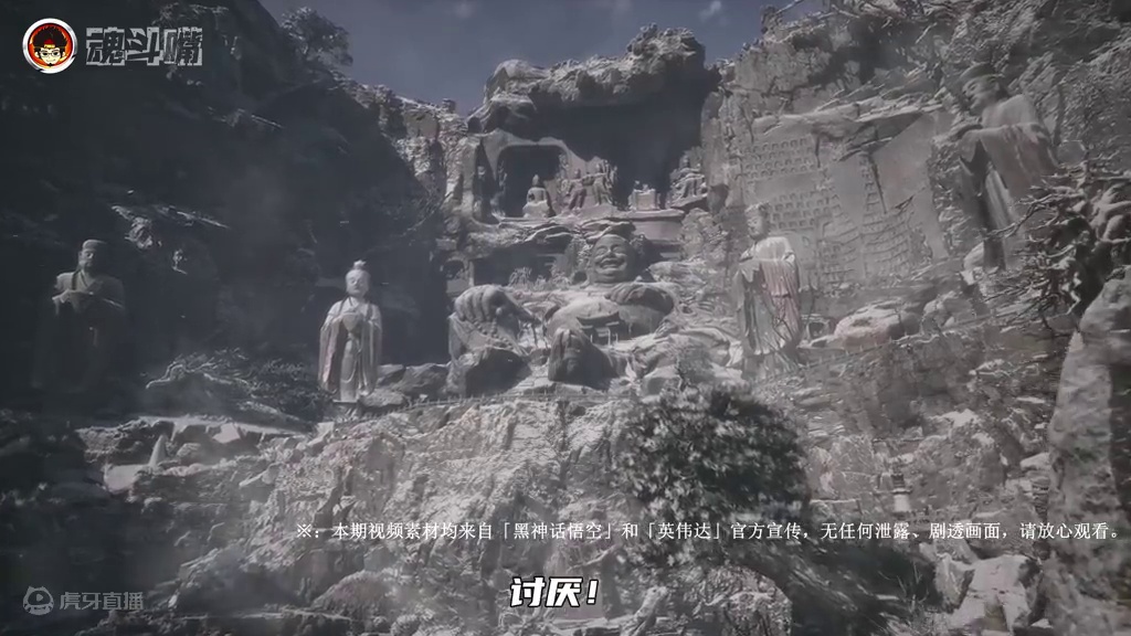 黑神话悟空要让“优化”成为它本来该有的样子！ #游戏鉴赏家 #黑神话悟空 #黑神话性能测试