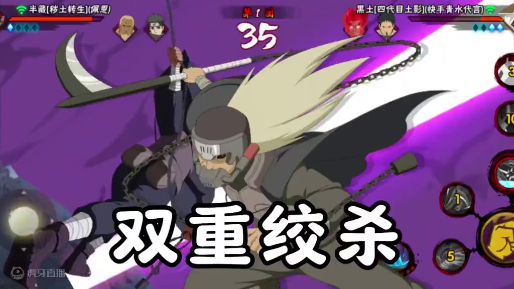 这才是半藏的快乐玩法 #火影忍者手游 #火影忍者